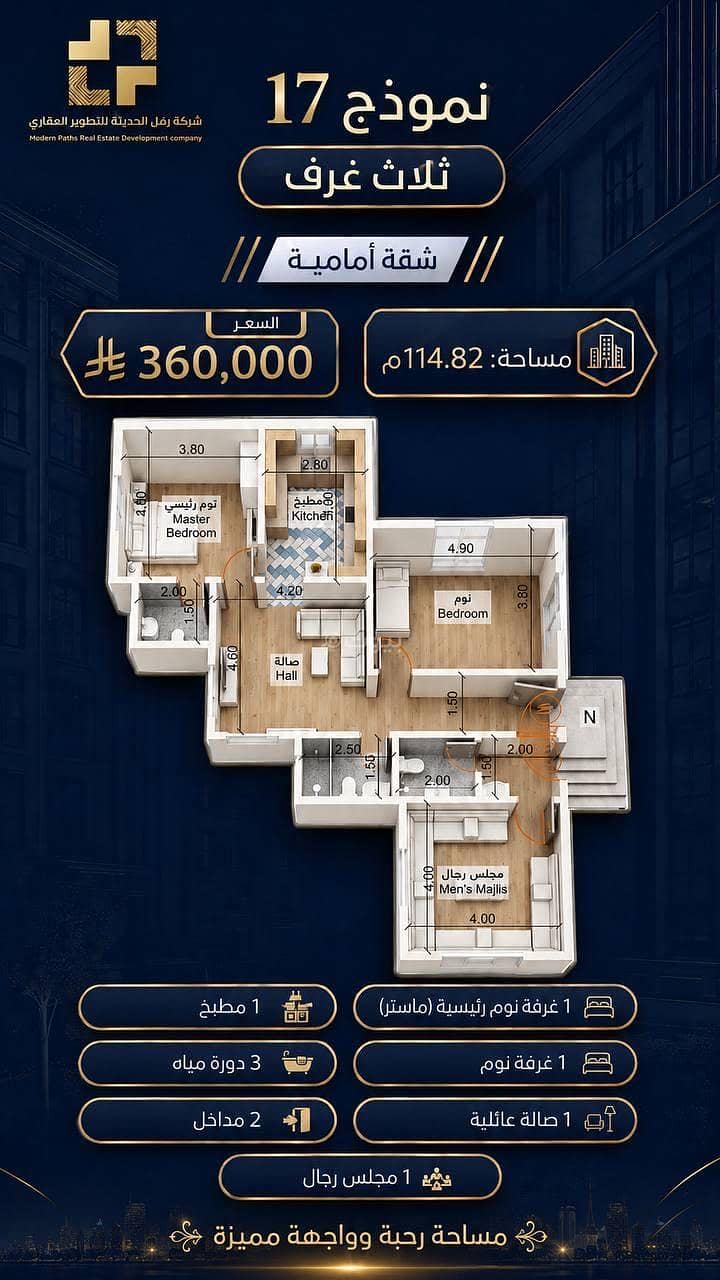 apartment in Mukhtat Al Musa, Jeddah 6