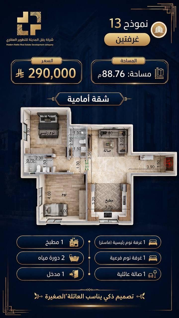 apartment in Mukhtat Al Musa, Jeddah 7