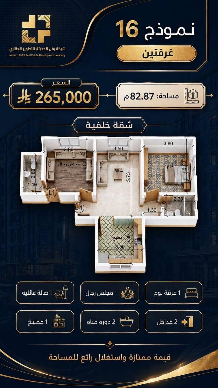 apartment in Mukhtat Al Musa, Jeddah 8