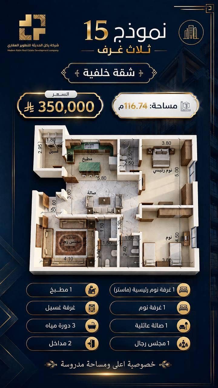 apartment in Mukhtat Al Musa, Jeddah 11