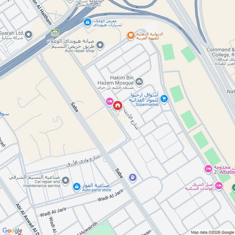 2 bedroom apartment in An Nasim Ash Sharqi, Riyadh 3