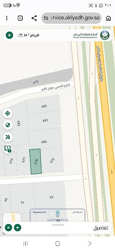 villa in Al Wisham, Riyadh 4