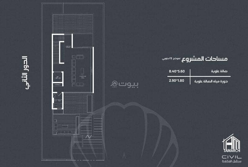 4 bedroom villa in Nesaj Real Estate Compound Co. 9268 Salmah Bin Suliman, Eastern Province 20