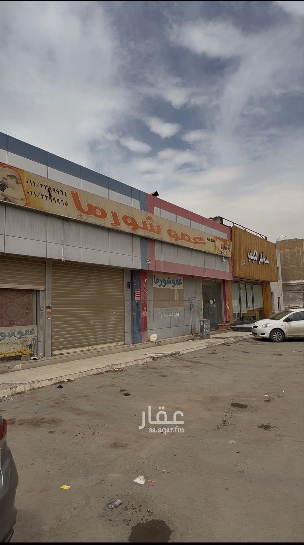 عقار  في النسيم الغربي، الرياض 2