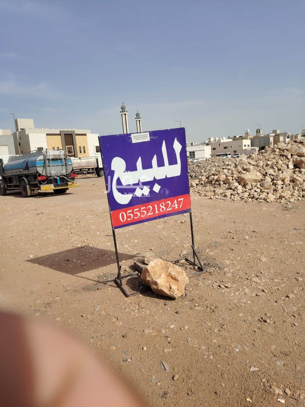 land in Al Quds, Riyadh 8
