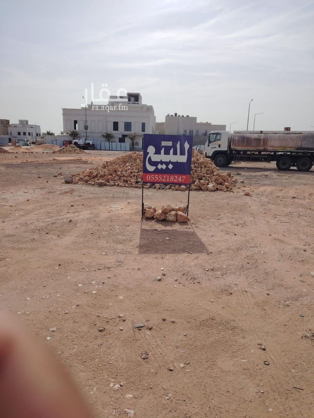 land in Al Quds, Riyadh 6