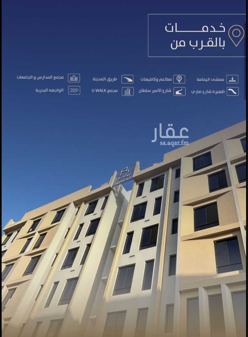 2 bedroom apartment in Al Salamah, Jeddah 19