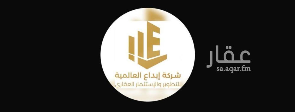 land in King Fahd, Riyadh 2