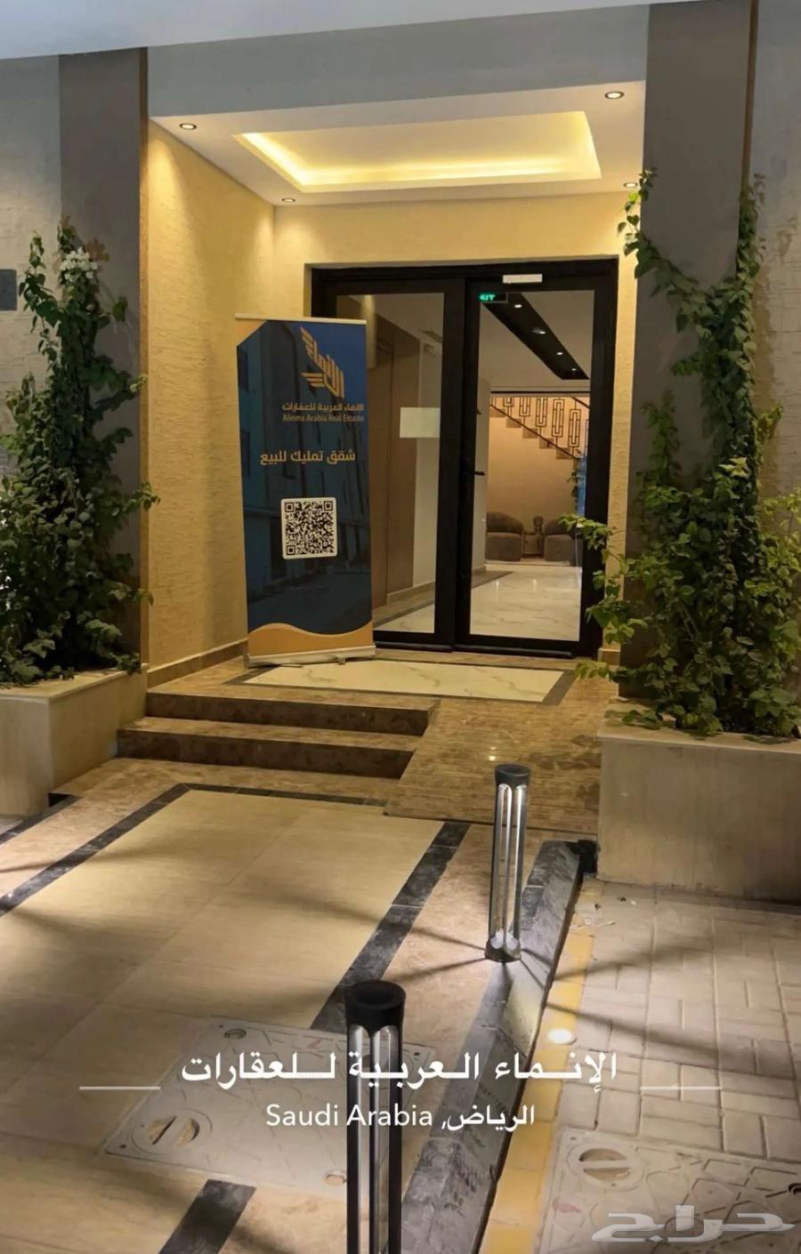 3 bedroom apartment in Al Narjis, Riyadh 13