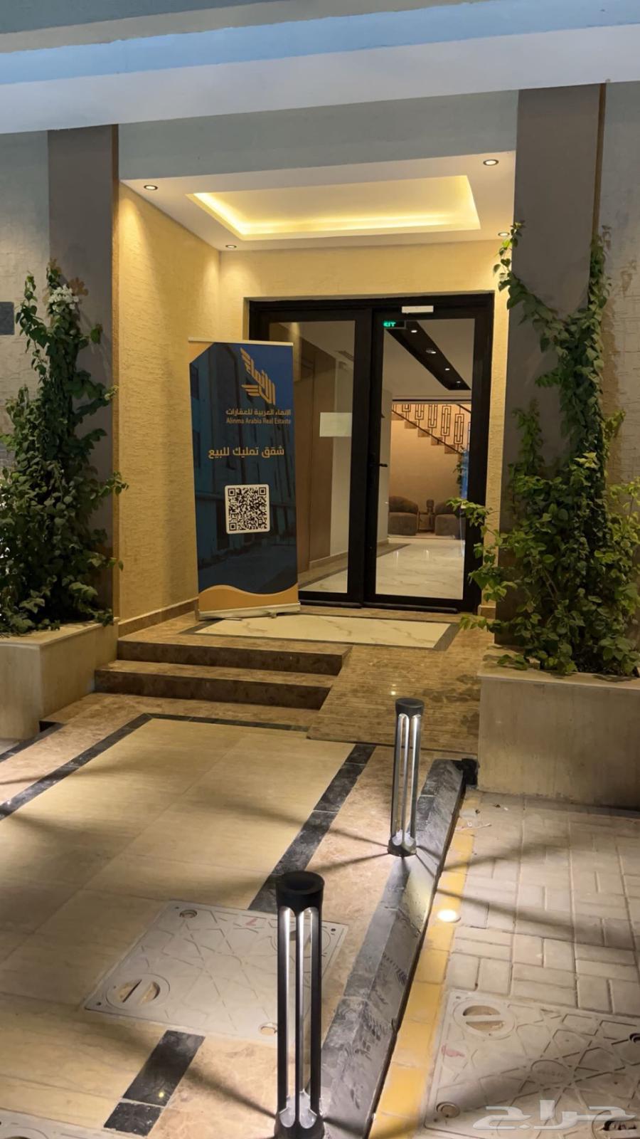 3 bedroom apartment in Al Narjis, Riyadh 12
