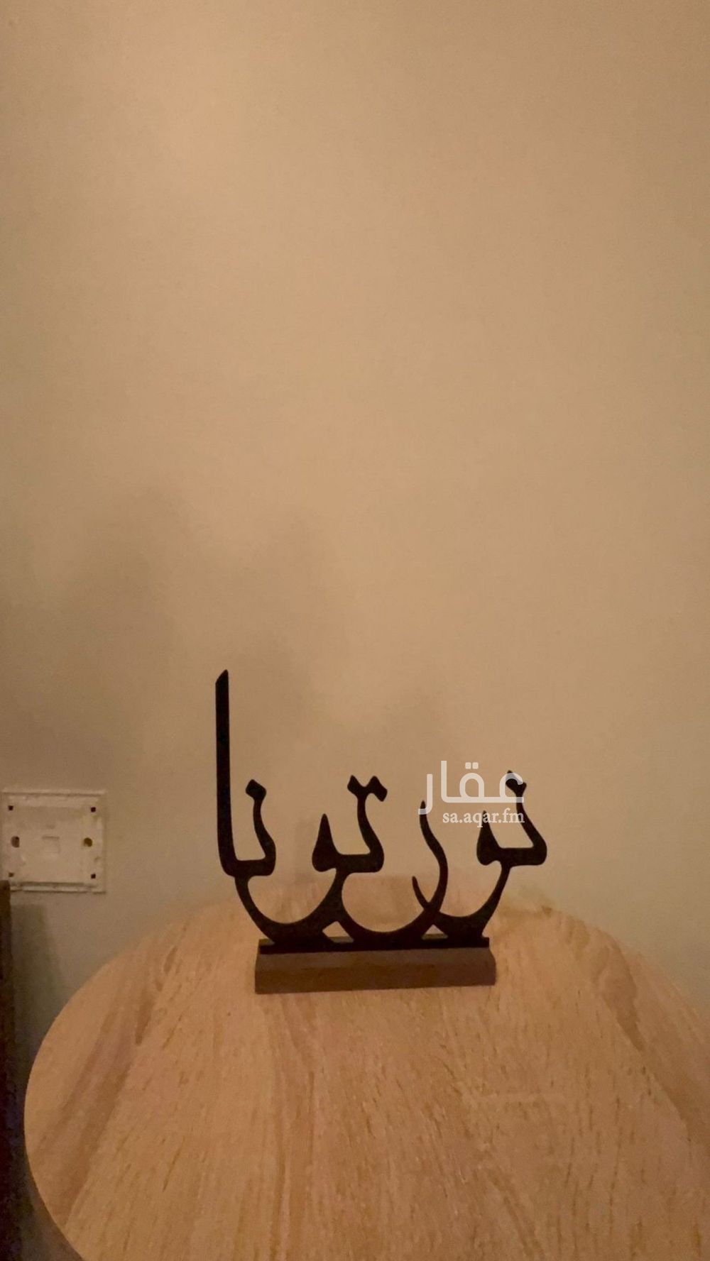شقة 2 غرف في الياقوت، جدة 12