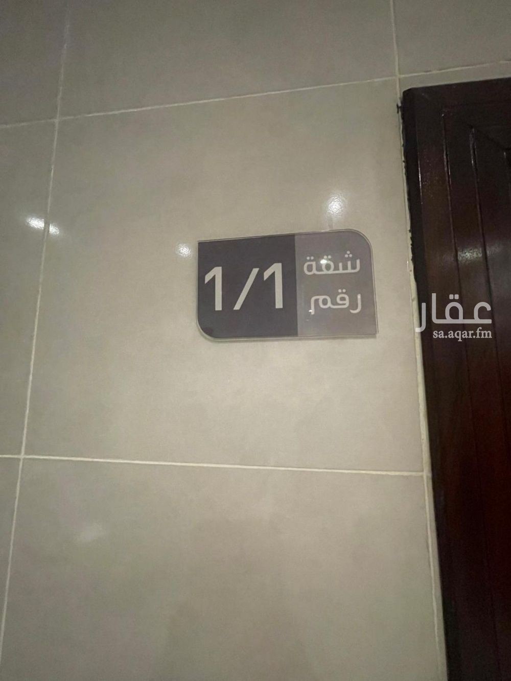 5 bedroom apartment in Al Fardus, Jeddah 7