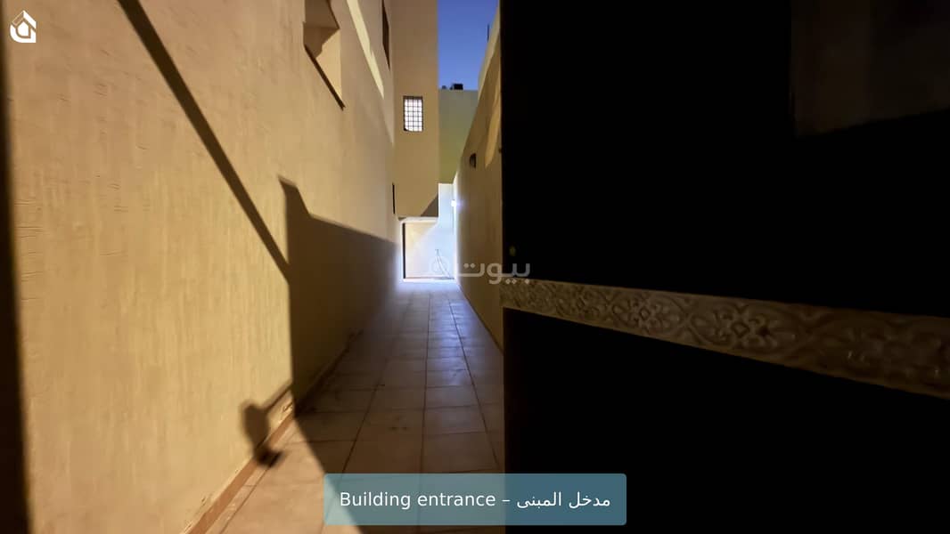 1 bedroom apartment in Al Nada, Riyadh 2