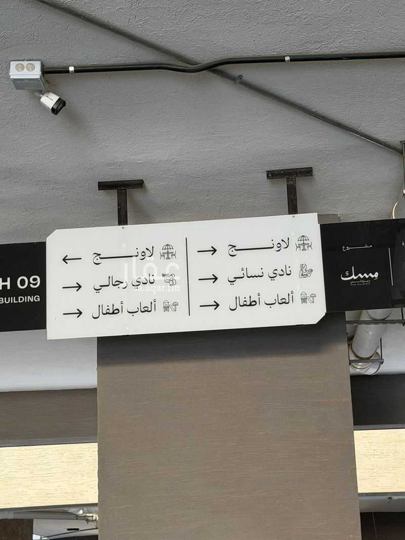 شقة 3 غرف في جدة 9