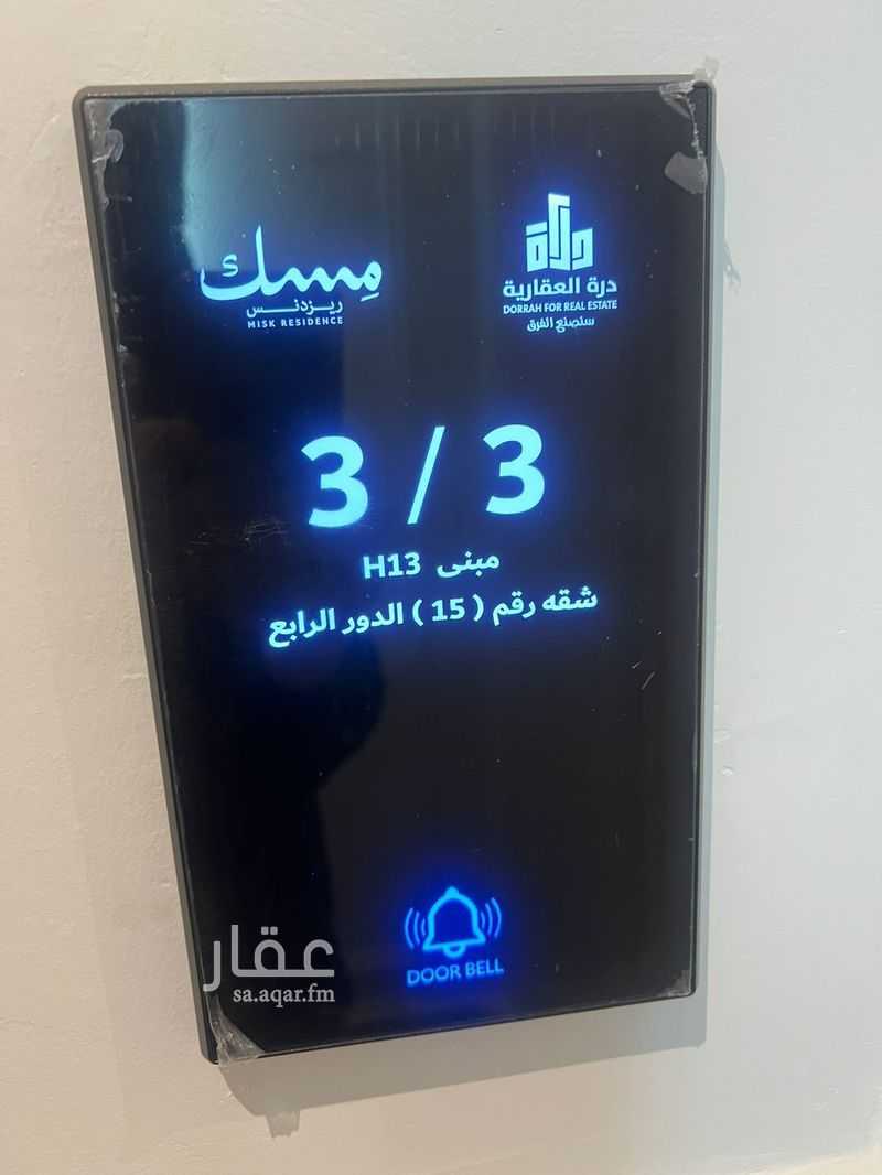 شقة 3 غرف في جدة 10