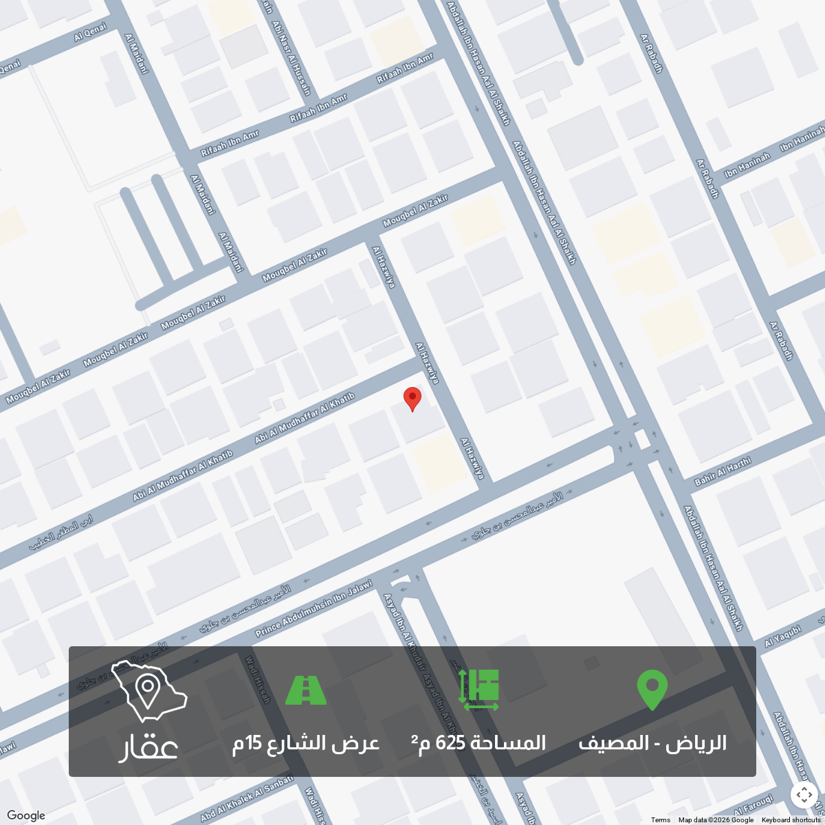 land in Al Maseef, Riyadh 2