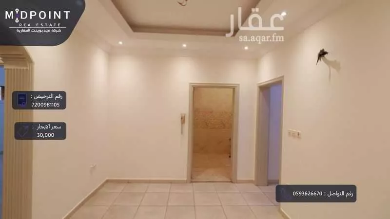 شقة 3 غرف في الفيصلية، جدة 8