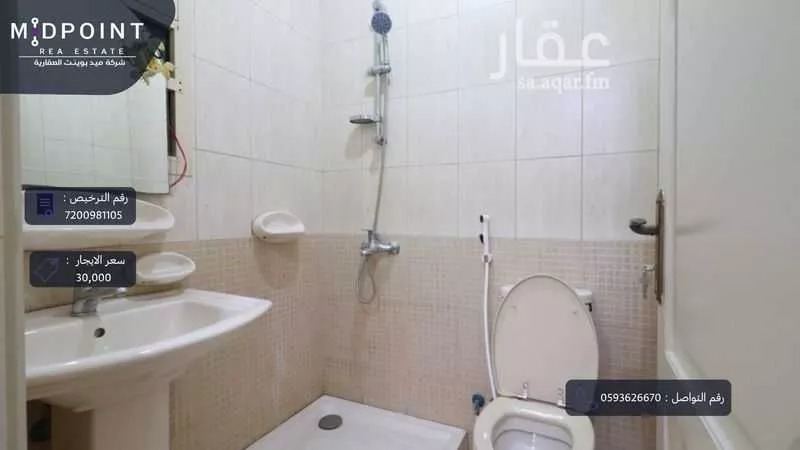 شقة 3 غرف في الفيصلية، جدة 6