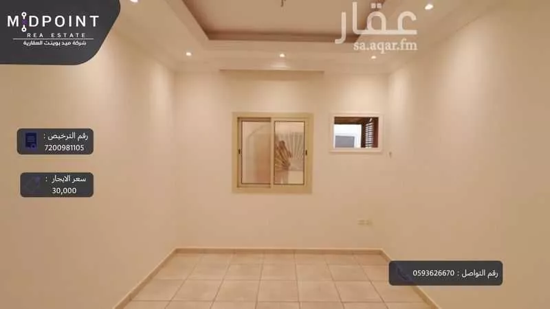 شقة 3 غرف في الفيصلية، جدة 10