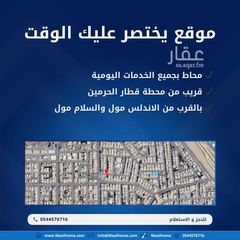 1 bedroom apartment in Al Sulaimaniyyah, Jeddah 11