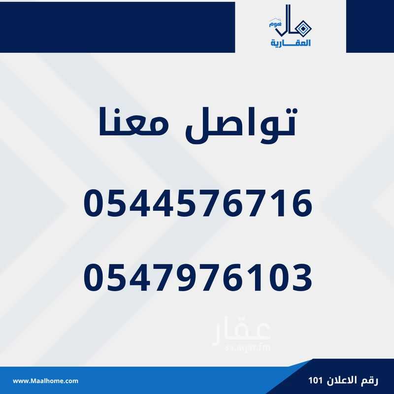 1 bedroom apartment in Al Sulaimaniyyah, Jeddah 12