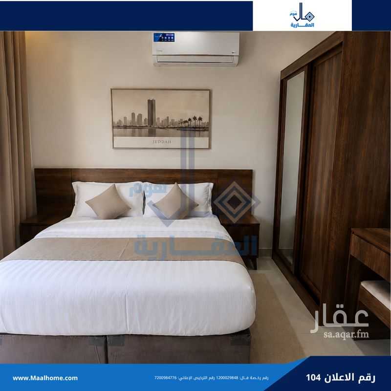 1 bedroom apartment in Al Sulaimaniyyah, Jeddah 4