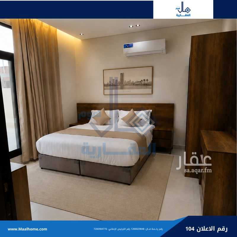 1 bedroom apartment in Al Sulaimaniyyah, Jeddah 5
