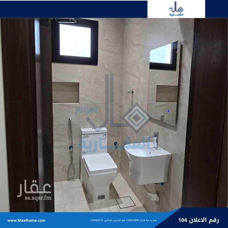 1 bedroom apartment in Al Sulaimaniyyah, Jeddah 8