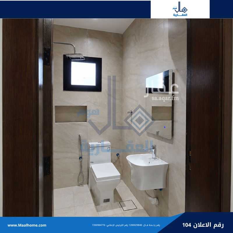 1 bedroom apartment in Al Sulaimaniyyah, Jeddah 9