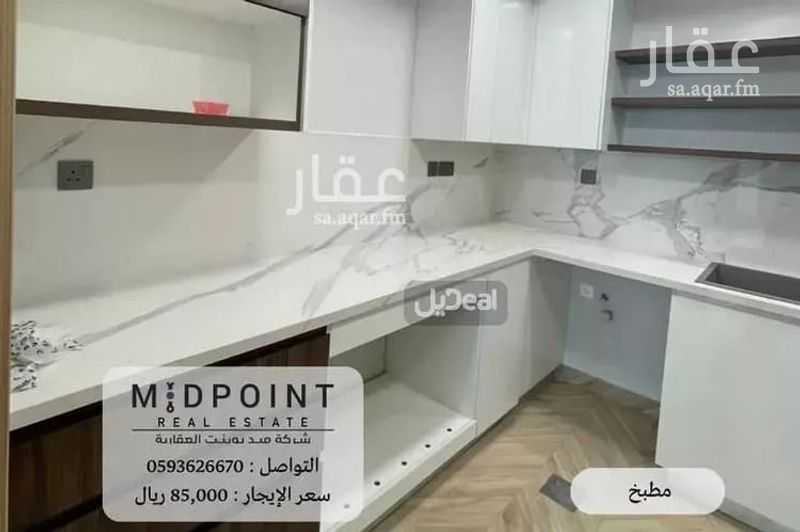 شقة 2 غرف في الزهراء، جدة 4