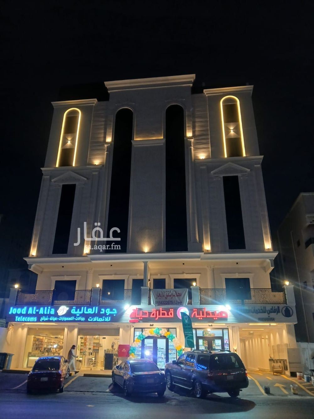 1 bedroom apartment in Al Bawadi, Jeddah 11