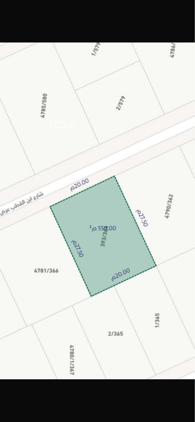 land in Al Olaya, Riyadh 2