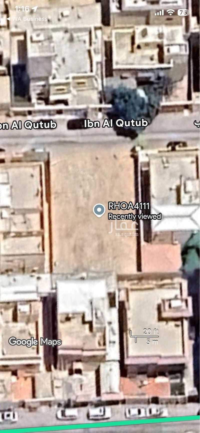 land in Al Olaya, Riyadh 3