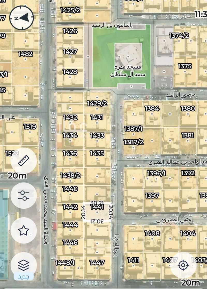 land in Riyadh 5