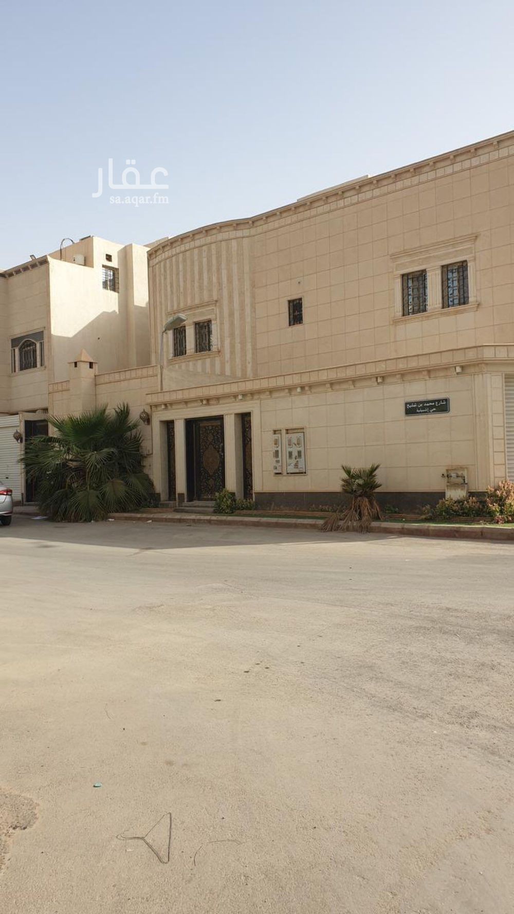 7 bedroom villa in Al Yarmouk, Riyadh 2