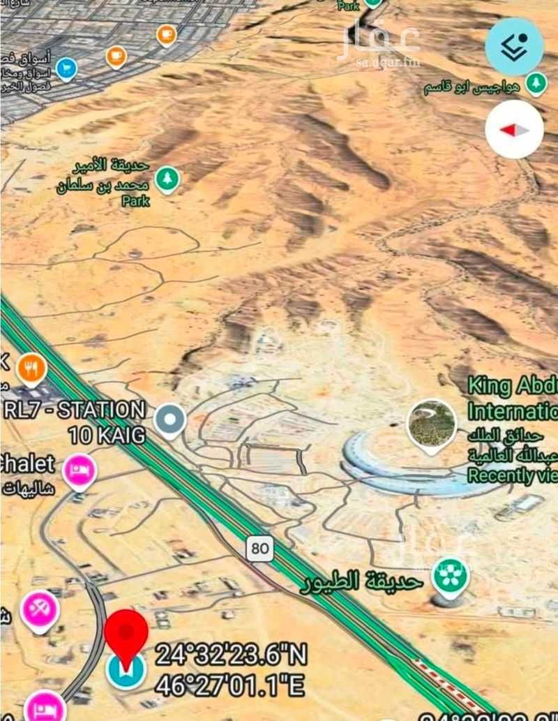 land in Riyadh 4