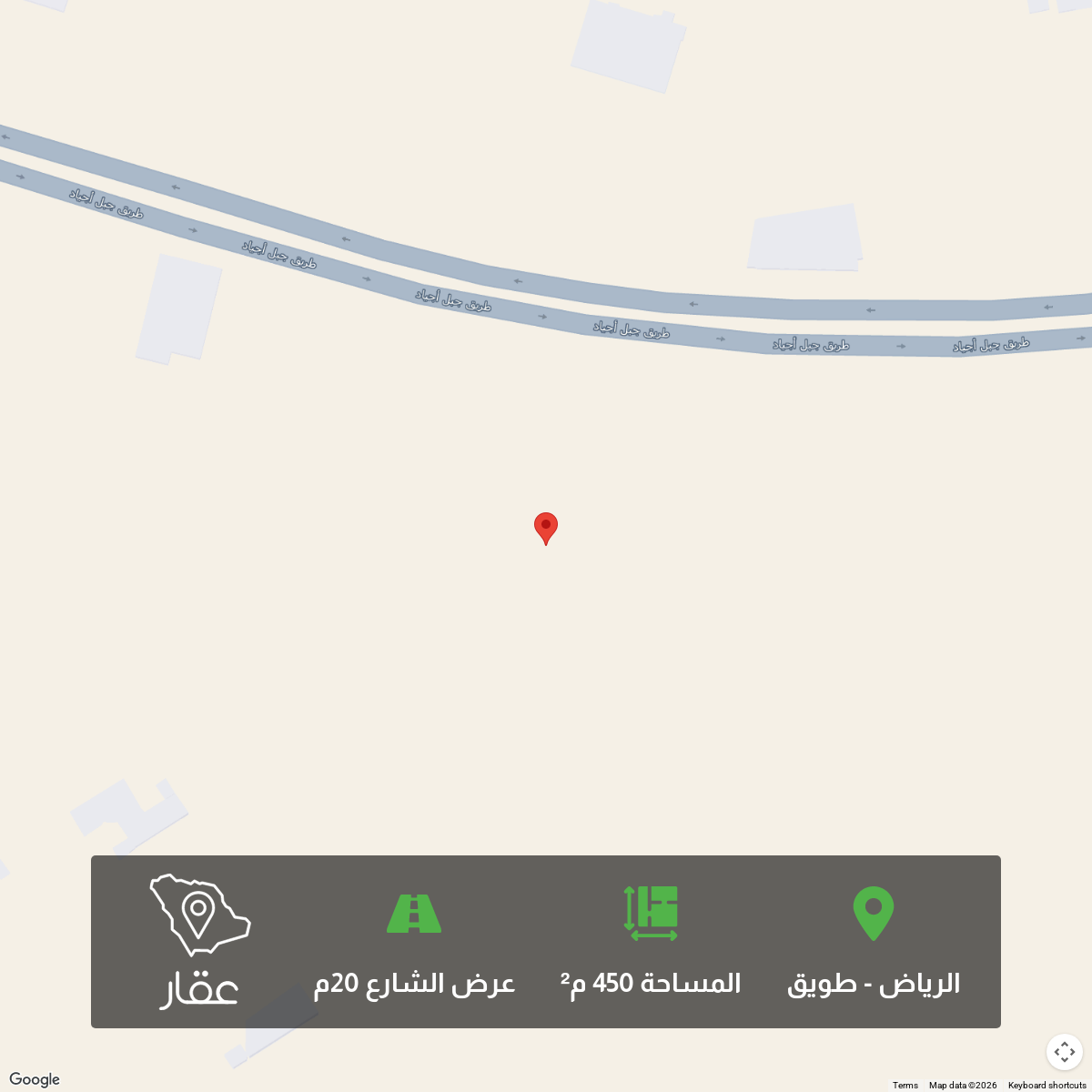 land in Riyadh 5