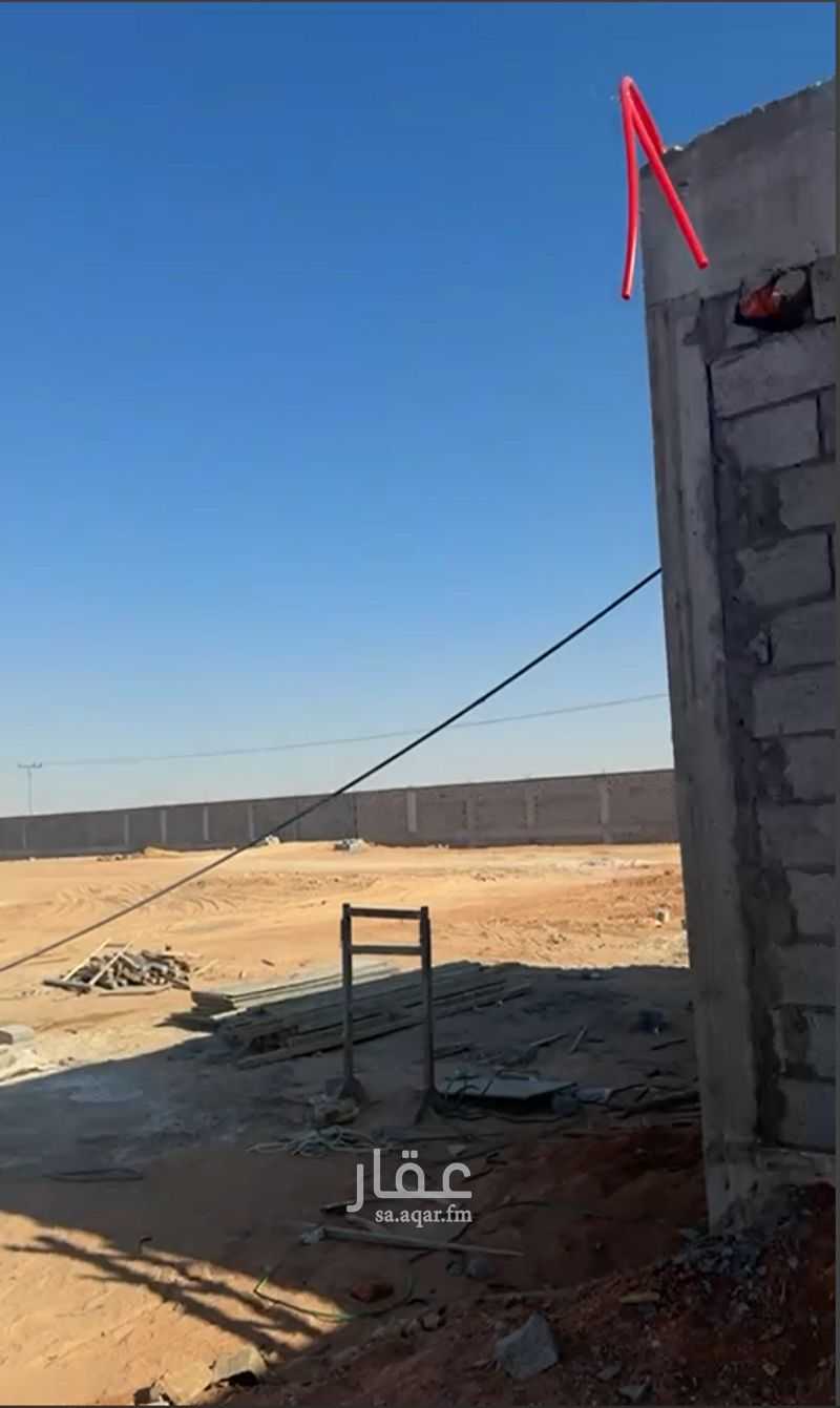 land in Umm Al Shaal, Riyadh 6