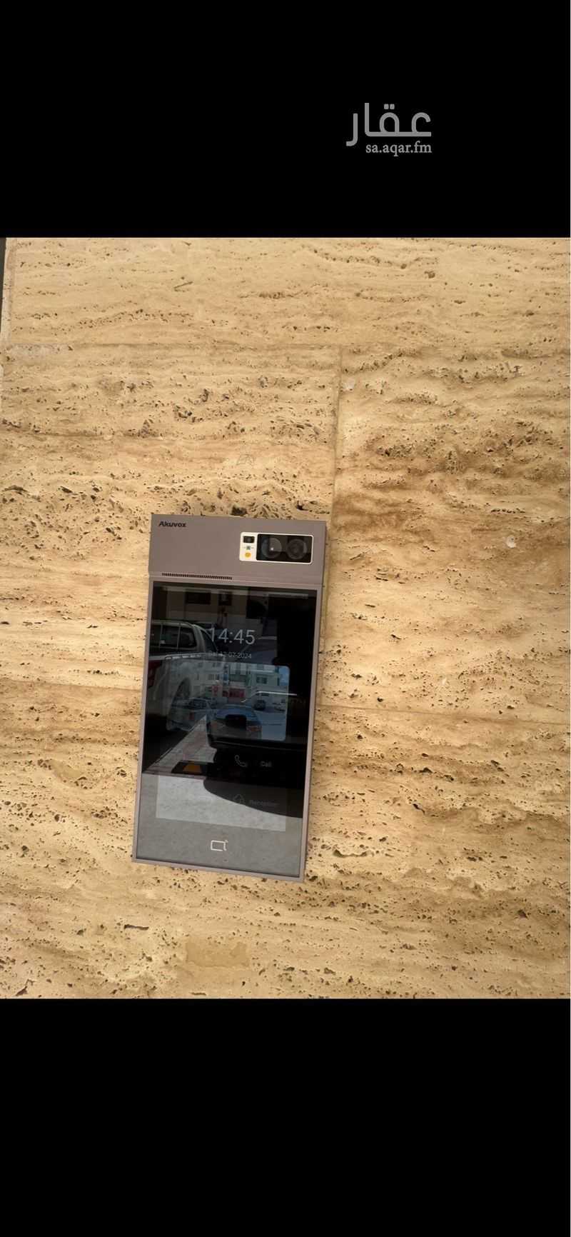 3 bedroom apartment in Al Ruwais, Jeddah 4