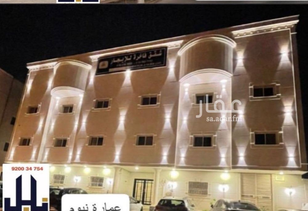 شقة 1 غرف في الربيع، الرياض 5