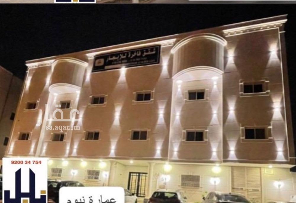شقة 2 غرف في الربيع، الرياض 4
