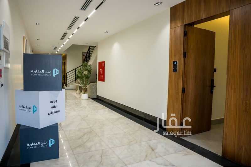 4 bedroom apartment in Al Awali, Riyadh 14