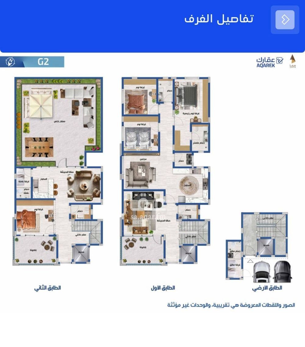 فيلا 4 غرف في عرقة، الرياض 12