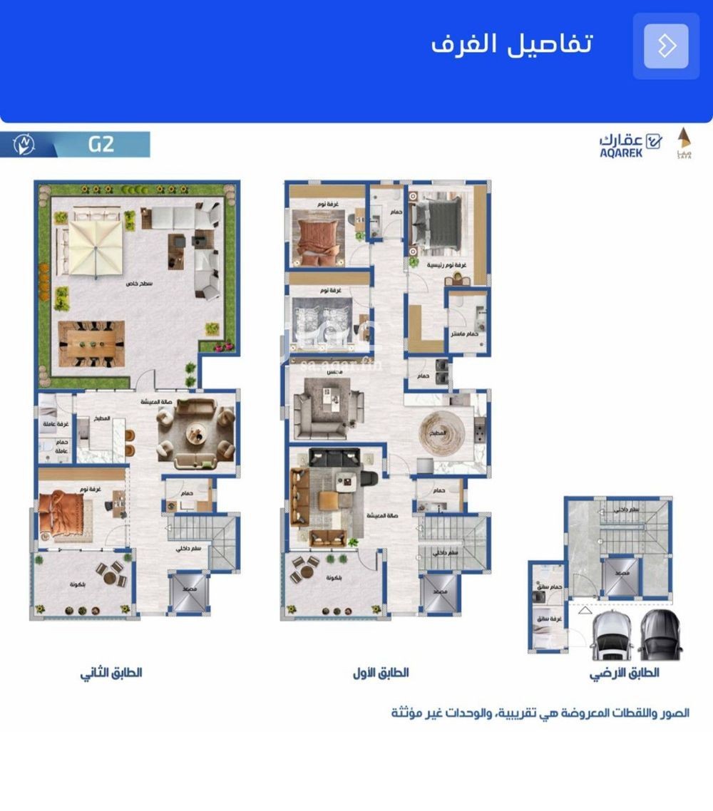 فيلا 4 غرف في الرياض 11
