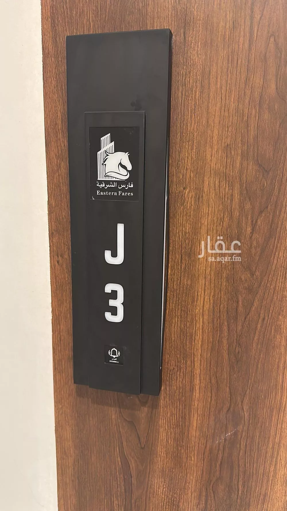 5 bedroom apartment in As Sadafah, Eastern Province 19
