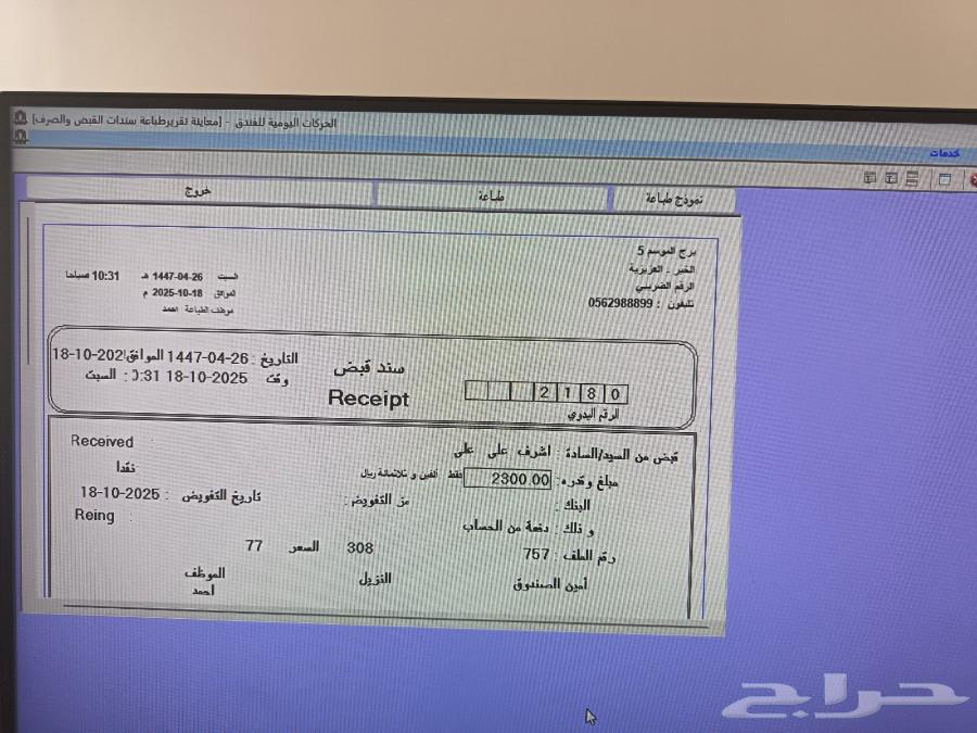 1 bedroom apartment in Al Kawthar, Eastern Province 8