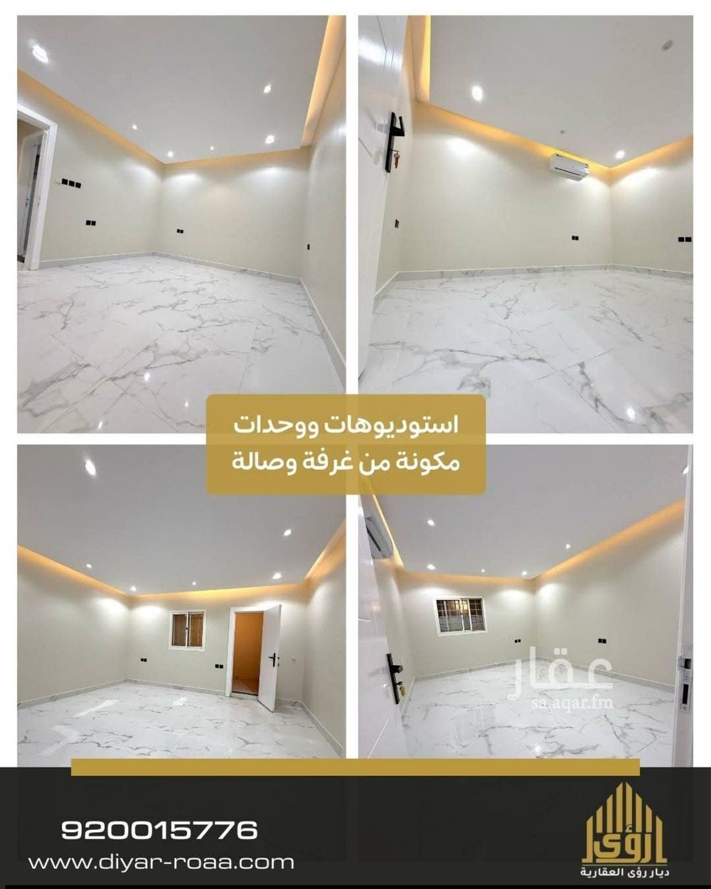 1 bedroom apartment in Al Yasmin, Riyadh 5