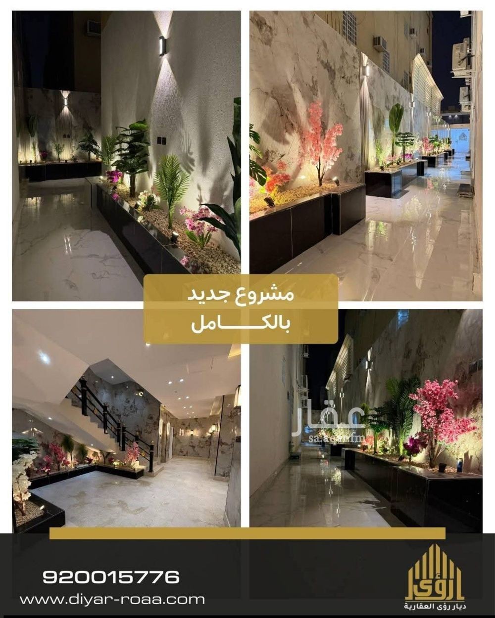 1 bedroom apartment in Al Yasmin, Riyadh 3