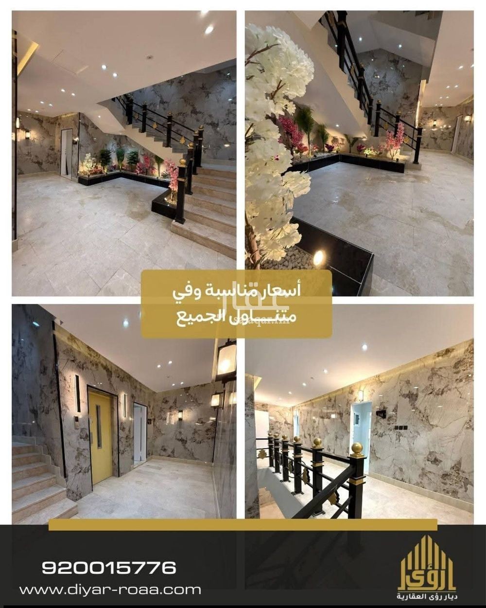 1 bedroom apartment in Al Yasmin, Riyadh 8