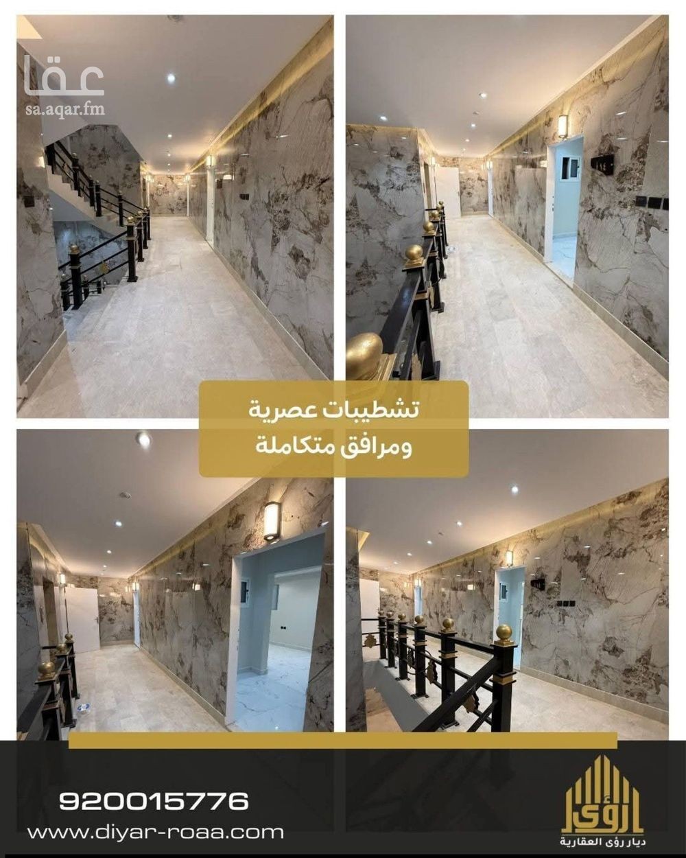 1 bedroom apartment in Al Yasmin, Riyadh 2